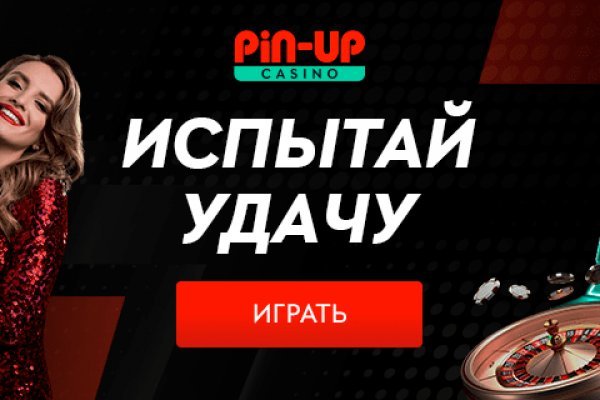 Не могу зайти в кракен