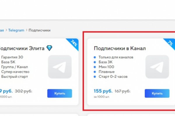 Кракен ссылка на сайт com