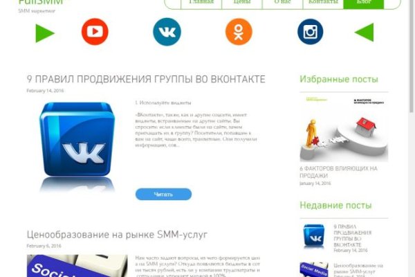 Kraken darknet market зеркало
