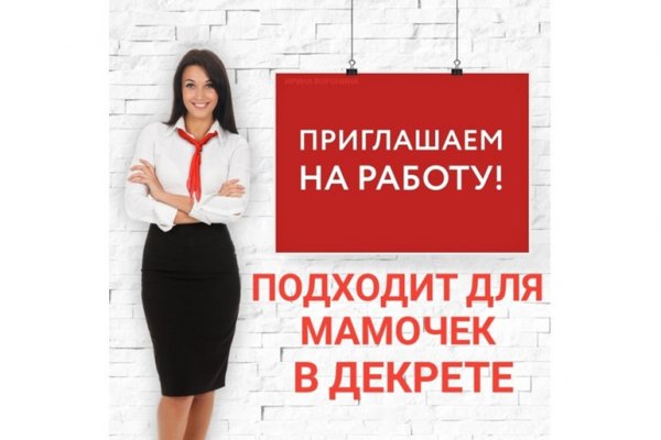 Кракен сайт закладок