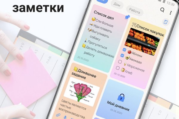 Что такое кракен в интернете