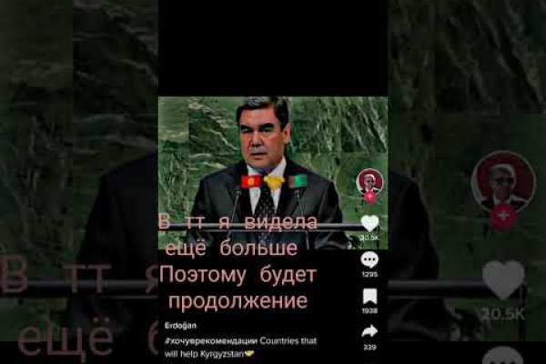 Как вывести деньги с кракена