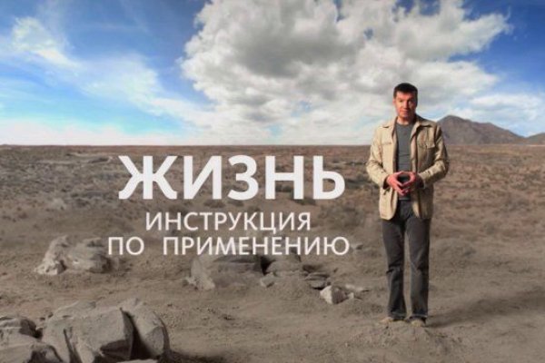 Кракен даркнет вход