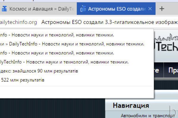 Ссылка на сайт кракен в тор браузере