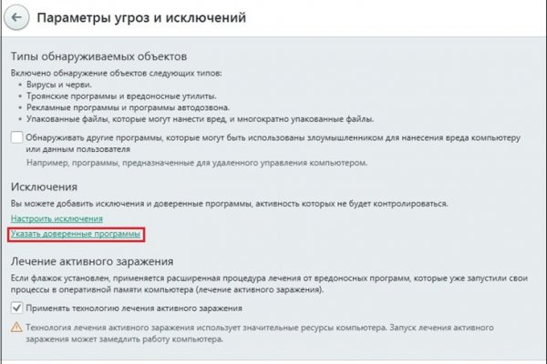 Кракен это современный даркнет