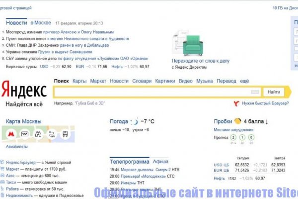 Замена гидры