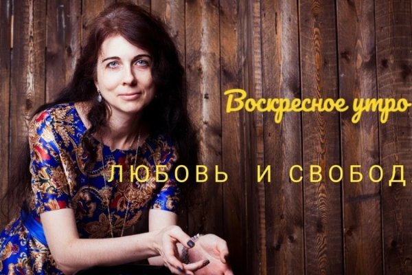 Магазин кракен дарк