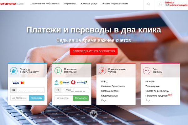 Кракен даркнет тг