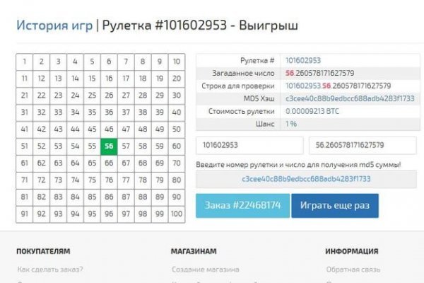 Кракен нет