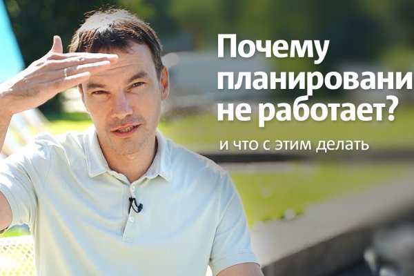Кракен наркоплейс