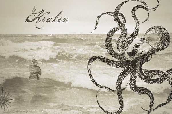 Kraken зарегистрироваться