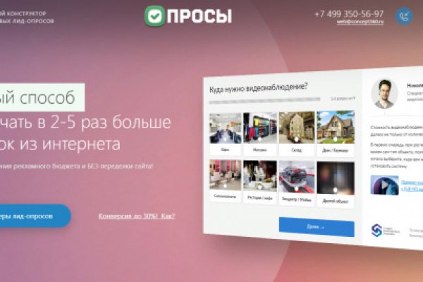 Кракен маркет только через тор скачать