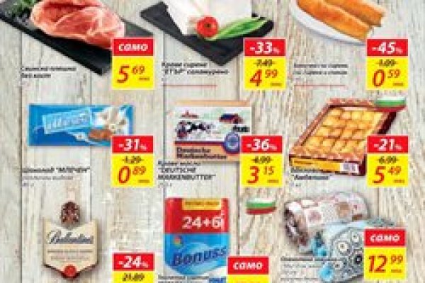 Ссылки на кракен зеркала