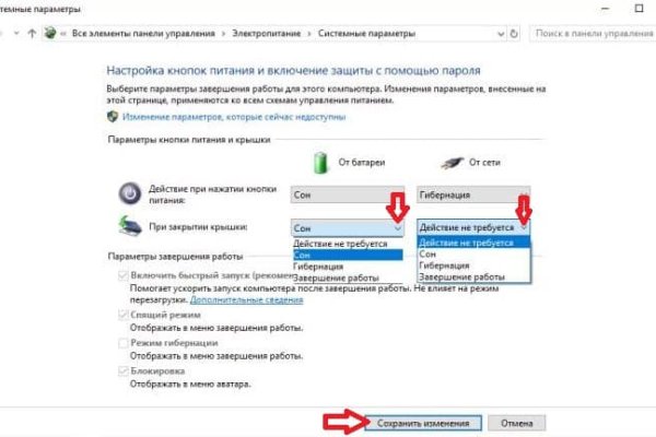 Сайт кракен 24