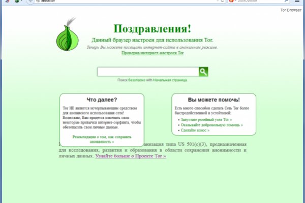 Кракен ссылка замена