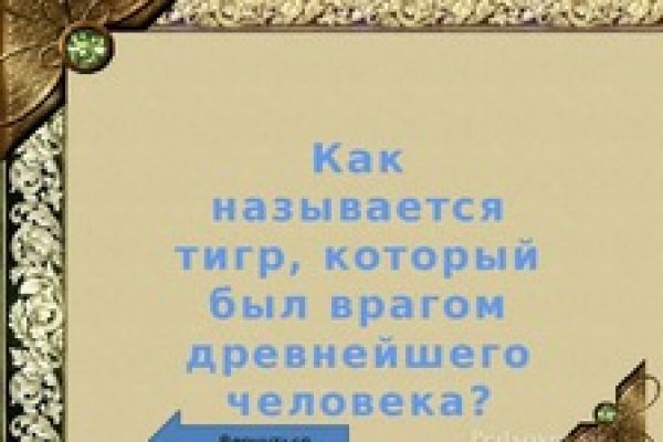 Что такое кракен маркетплейс курительный смесс