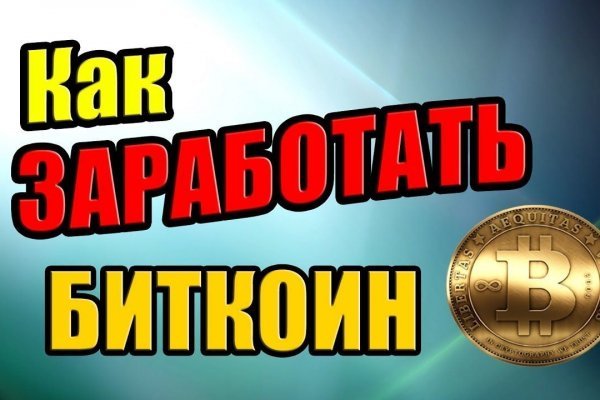 Кракен маркет только через тор