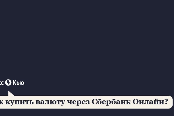 Кракен марке
