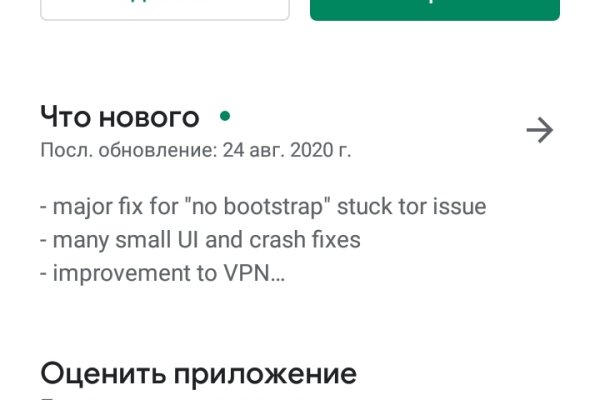 Кракен зеркало рабочее на сегодня