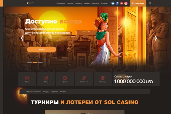 Кракен даркнет store