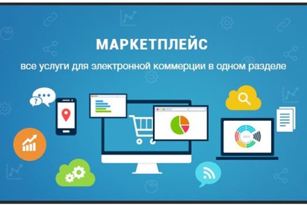 Кракен маркетплейс ссылка krakenat2krnkrnk com