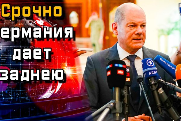 Кракен магазин даркнет