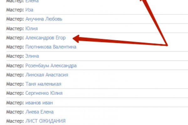 Kraken смылка