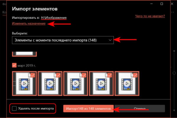 Kraken торговая площадка ссылка