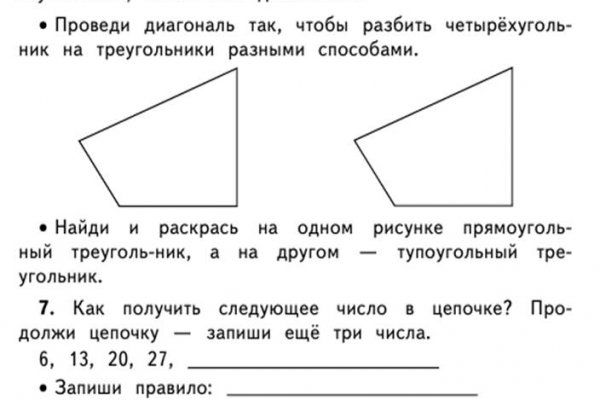 Kraken ссылка зеркало официальный