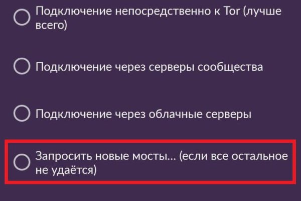 Ссылки на кракен зеркала