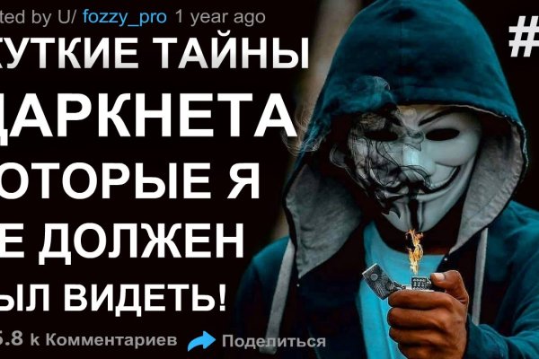 Сайт кракен 24