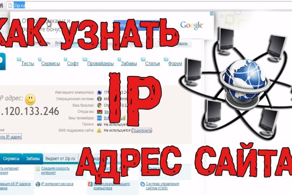 Кракен сайт kr2web in