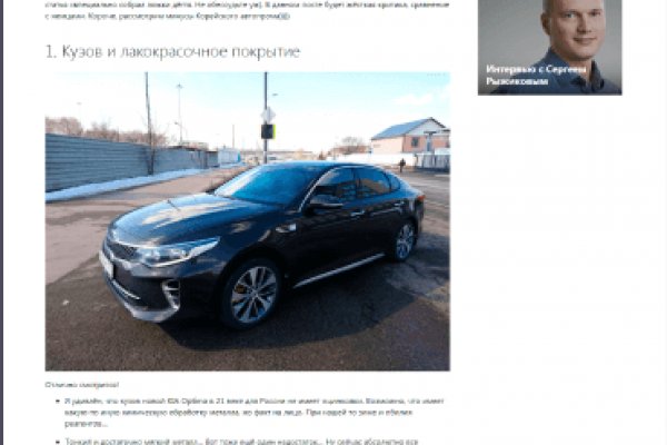 Кракен zerkalo pw
