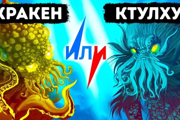 Кракен зеркало krk market com