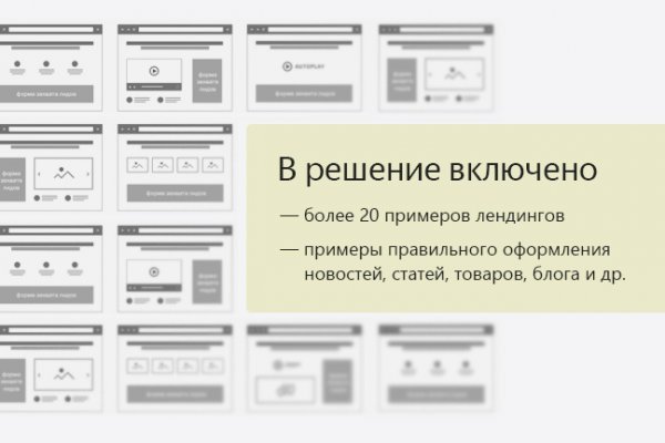 Актуальная ссылка на кракен kraken