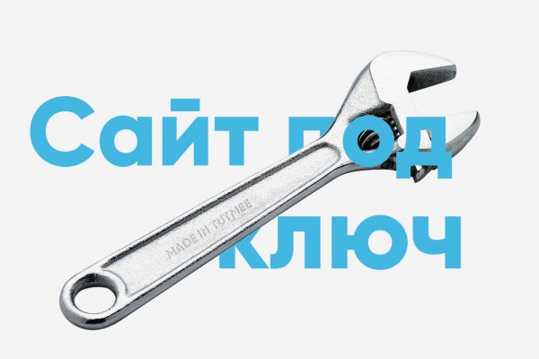 Магазины с наркотиками