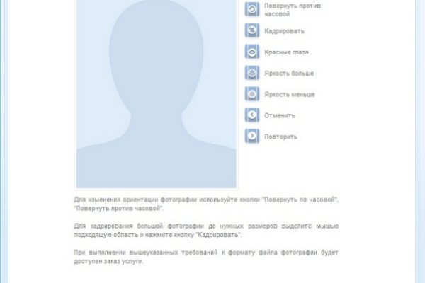 Пользователь не найден при входе на кракен