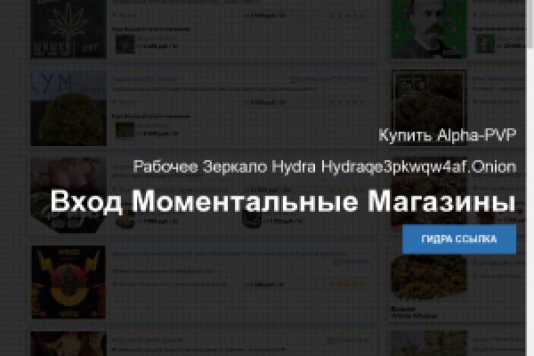 Сайт кракен официальный ссылка onion