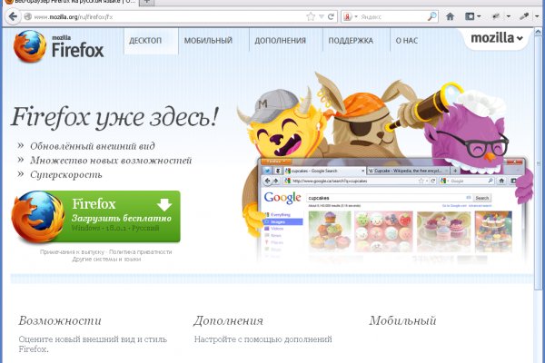 Кракен площадка kr2web in