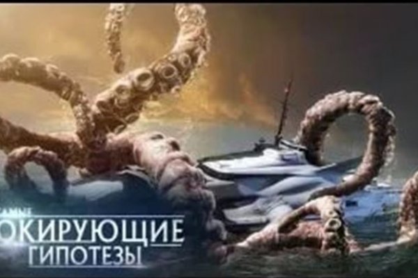 Kraken 24at